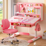 忆瞳儿童学习书桌椅套装 可升降带阅读书架多功能课桌椅家用写字桌 精灵少女-环保抗醛【两层书架】