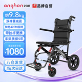 英航（ENGHON）轮椅手动轻便折叠老人家用免充气胎旅行便携小巧医用残疾人手推车 顶配减震款【坐宽47+带拉杆+转印蜂窝大轮】