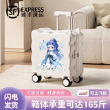 希仲儿童行李箱可骑可坐卡通小型登机箱拉链结实耐用轻便万向轮旅行箱 白色敖丙-加厚pc/杯架 20英寸 【超轻便，可手提上飞机】