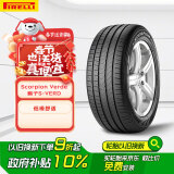 倍耐力汽车轮胎235/60R18 103V 蝎子Scorpion Verde原配沃尔沃XC60