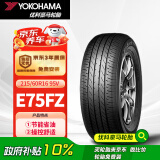 优科豪马横滨轮胎/汽车轮胎 215/60R16 95V E75FZ 原配东风日产新天籁