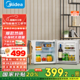 美的（Midea）45升单门迷你小冰箱租房宿舍办公室家用冷藏小型电冰箱美妆可用节能安静运行BC-45M