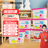 樱之花吸湿器500ml*6衣柜除湿盒干燥剂防霉防潮神器家用宿舍衣物吸水袋