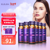 Elelen胶原蛋白口服液态饮深海鱼胶原蛋白肽小分子肽果饮（50ml*6瓶)