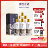 珍酒佳品 酱香型白酒 53度500ml*6瓶 整箱装 年货送礼