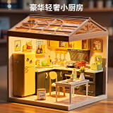 雅斯妮diy小屋手工制作房子静态模型立体拼装玩具女孩新年礼物送女友