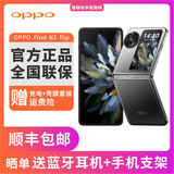 OPPOFind N3 Flip口袋小折叠屏手机专业哈苏人像拍照内外双屏5G全网通 Find N3 Flip 镜中之夜 12+256GB 全新原封未激活+全国联保