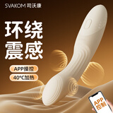 司沃康多点震动棒女性生理玩具双人解压神器自慰器女性专用加热成人情趣