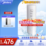 美的净水器滤芯—适用于MRO1891B-400G（A400）400G净水器滤芯-Best双芯系列- RO反渗透滤芯