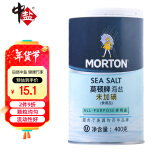 莫顿（MORTON） 海盐400g【未加碘】无碘食盐 