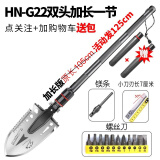 哈拿工兵铲多功能户外出游防身折叠铲子车载野营兵工铲 HN-G22双头加长版总长1.25米