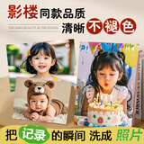 高清冲印洗照片打印相片晒手机照来图定制宝宝成长纪念照片墙制作全家福可过塑封乐凯绒面相纸6英寸100张