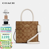 蔻驰（COACH）奢侈品女包Cally女包手提斜挎包5693【品牌授权】送女友礼物