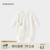 babylove婴儿连体衣春秋季初生儿宝宝和尚服新生儿衣服满月哈衣秋装