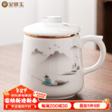 金镶玉茶杯三件套 羊脂玉瓷家用陶瓷白瓷茶水分离马克杯功夫茶具礼盒装 称心如意羊脂玉瓷马克杯