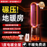 MUBE【德国品牌丨石墨烯全屋升温】暖风机石墨烯取暖器电暖器电暖气家用大面积速热节能省电浴室小太阳 全纬喷热瞬间暖透丨ECO节能省电