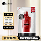 卡蓓诺（CABELO）育发洗发水(加强型) 深层焕活头皮 发量稀少适用【日本原装进口】 加强型育发洗发水补充装 340ml*1