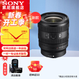 索尼（SONY）FE 16-25mm F2.8 G 全画幅F2.8大光圈超广角变焦G镜头(SEL1625G)1625f2.8g 标配 67mm