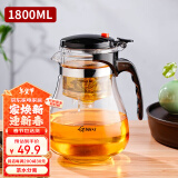 天喜（TIANXI）玻璃茶壶耐热茶具套装飘逸杯泡茶杯泡茶器泡茶壶茶水分离杯1800ml