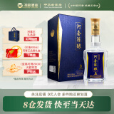 河套酒业河套陈酿 浓香型纯粮白酒 内蒙古特产老窖自饮小酌商务招待 50度 500mL 1瓶 礼盒装