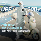 蕉下（beneunder）防晒衣女前后两穿宽松防晒服全防护骑行户外AL821漫月灰S