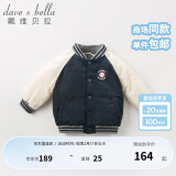 戴维贝拉（DAVE＆BELLA）冬季男童保暖棉服宝宝棒球服棉衣儿童外套衣服幼童上衣小童外衣 藏青色 80cm(建议身高73-80cm）