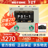 HOTONE Ampero II Stomp效果器stage电吉他综合Mini Ampero2二代one Ampero Mini 香草白+原装包