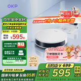 OKP扫地机器人 K5 Pro 扫拖一体 智能家用全自动擦地扫地拖地吸尘三合一体 自动回充电【标准版】