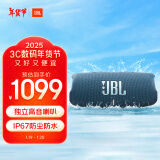 JBL CHARGE5 音乐冲击波五代 便携式蓝牙音箱+低音炮 户外防水防尘 桌面音响 增强版赛道扬声器  蓝色