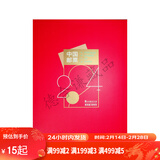 2004-2024年中国集邮总公司预定空册 2024年总公司预定空册