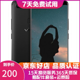 vivo X20/X20A/X7/X9 全面屏拍照手机 二手安卓手机 双摄游戏手机  X20  黑色 4G+64G 全网通 9成新