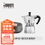 比乐蒂（Bialetti）[新年礼物]摩卡壶 经典手冲咖啡壶意大利家用意式浓缩手动咖啡机 3杯份+s2.0电陶炉(银河灰) 120ml