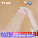 东丽（TORAY） 净水器家用花洒过滤器双效过滤除氯护肤淋浴花洒RS54 RS54一机二芯