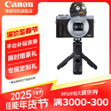 佳能（Canon） g7x相机 vlog家用照相机 卡片照像机 延时摄影 vlog原装遥控套餐：三代银+原装蓝牙手柄+麦克风 套餐四【拍套四0元升级套餐五 免费升级不加价】