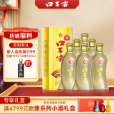 口子窖 五年型 兼香型白酒 40.8度 400ml*6瓶 整箱装 低度白酒