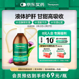 汤普森（Thompson's）养肝护肝液 300ml/瓶 每日15ml  奶蓟草液体护肝好吸收好吞服