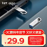 爱国者（aigo）64GB USB3.2高速U盘 U315 读速220MB/s 极客风设计 便携防水 金属优盘