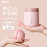 MOMOCONCEPT保温杯女士高颜值momo生日节日礼物便携咖啡杯男小水杯260ml