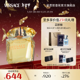 范思哲（VERSACE）白敬亭推荐 幻影金钻女士香水90ml  新年礼物生日礼物送女友黄钻