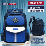 巴布豆（BOBDOG）儿童书包小学生男孩1-3-6年级女生护脊防泼水大容量减负双肩背包 宝蓝彩蓝 大号适合4-6年（送挂件+运费险）