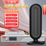 三佳迅dtmb地面波数字电视天线机顶盒免费看高清电视信号接收器农村室内外家用无需网络卫视无线接受收台 标清机顶盒+质尊升级天线（老电视用） 连接线12米