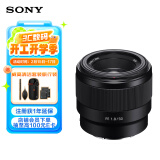 索尼（SONY）FE 50mm F1.8 全画幅标准定焦微单相机镜头 E卡口(SEL50F18F)人像 街拍 夜景