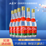 西凤酒 西凤375 45度 375ml*6瓶 整箱装 凤香型白酒