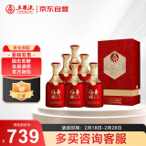 五粮液股份 福喜迎门 百福 浓香型白酒 52度500ml*6瓶 整箱 送礼宴饮