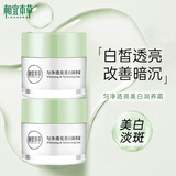 相宜本草（INOHERB） 美白润养霜 滋润面霜不粘腻 补水保湿 滋润润肤霜学生男女通用 美白润养霜50g*2