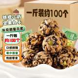 誓言果铁棍山药坚果丸子粗粮果仁瓜子酥南瓜子芝麻孕妇健康解馋零食一斤