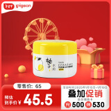 贝亲（Pigeon）婴儿润肤乳 儿童面霜 含神经酰胺 柚子系列（滋润型）50g IA268