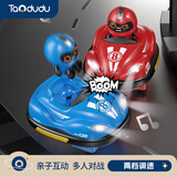 淘嘟嘟（Taodudu）六一儿童节礼物碰碰车遥控汽车玩具双人对战跑跑卡丁男女孩3-6岁8