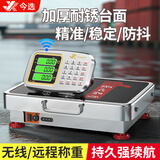 今选（JINXUAN） 手提无线电子秤商用台秤分体式电子称货物磅秤收粮收废品大型工业快递秤 200公斤32*42高续航加厚