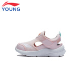 李宁（LI-NING）童鞋儿童运动凉鞋女小童框子鞋镂空魔术贴凉鞋休闲鞋26YKNT138-12